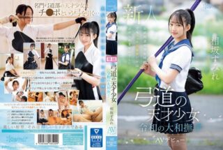 CAWD-747 Teknik Seks 9 Derajat Atlet Cantik Aisaka Sumire