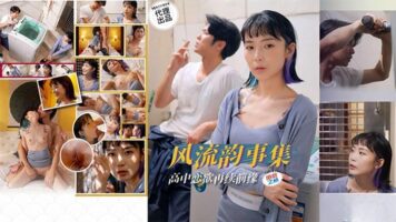 PH-179 Amorous Affairs Collection High School Love Desire to Renew Virginity