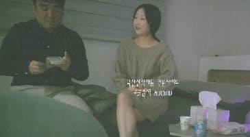 한국야동 키스방 시리즈 건물주 아재 – 3번 만난 역대급 에이스 주빈 2