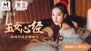 MAD-011 Jade Lady Heart Chen Kexin