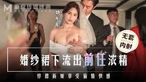 MD-0302 The Exs Love Under The Wedding Gown Yao Tong Tong