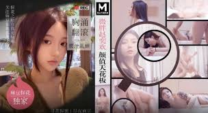 MTH-0102 Slightly Fat Zhao Yihuan Has a Ceiling of Good Looks