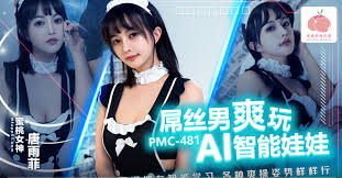 PMC-481 Loser Man Has Fun Playing With Ai Doll Tang Yufei
