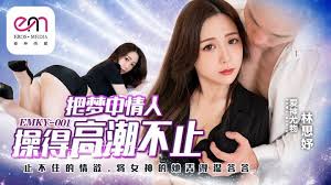 Peach Images EMKY001 Fucks Her Dream Girl to Orgasm