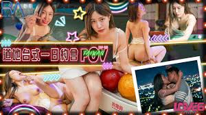 RAS-0349 One Day Dating With Taiwan Beauty