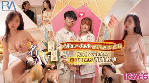 RAS-170 Celebrity AV Project Famous Youtuber First Night Wedding Lin Siyu
