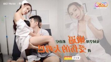Star Media XKVP138 Female Doctor Uses Her Pussy to Treat My Big Cock